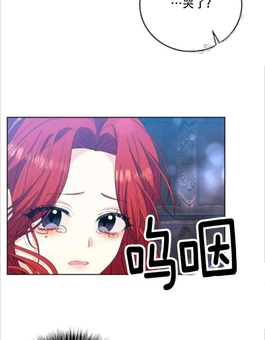 第14话 第52页