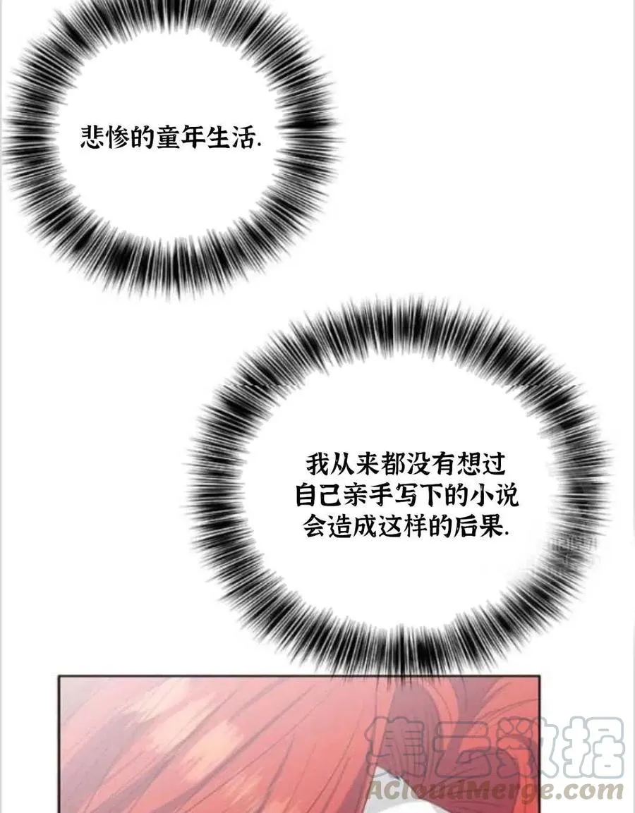 第14话 第53页