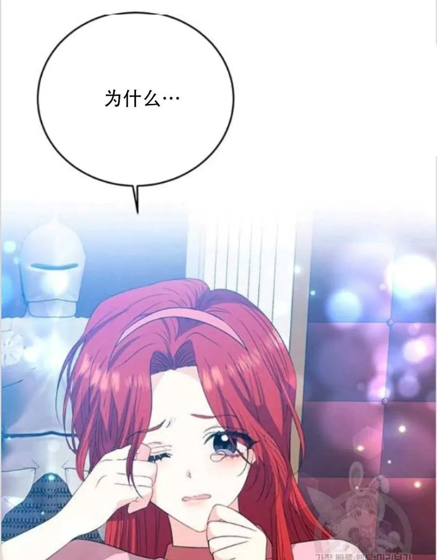 第14话 第55页