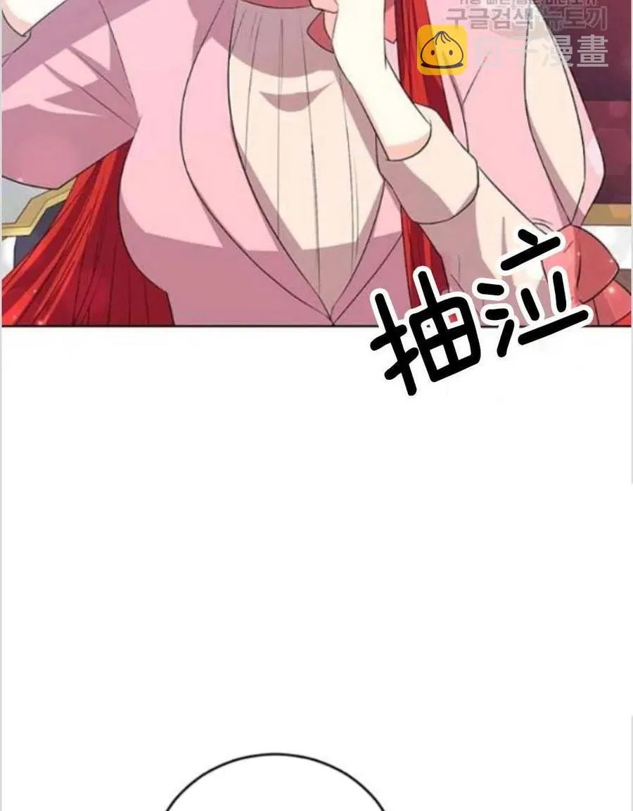 第14话 第56页