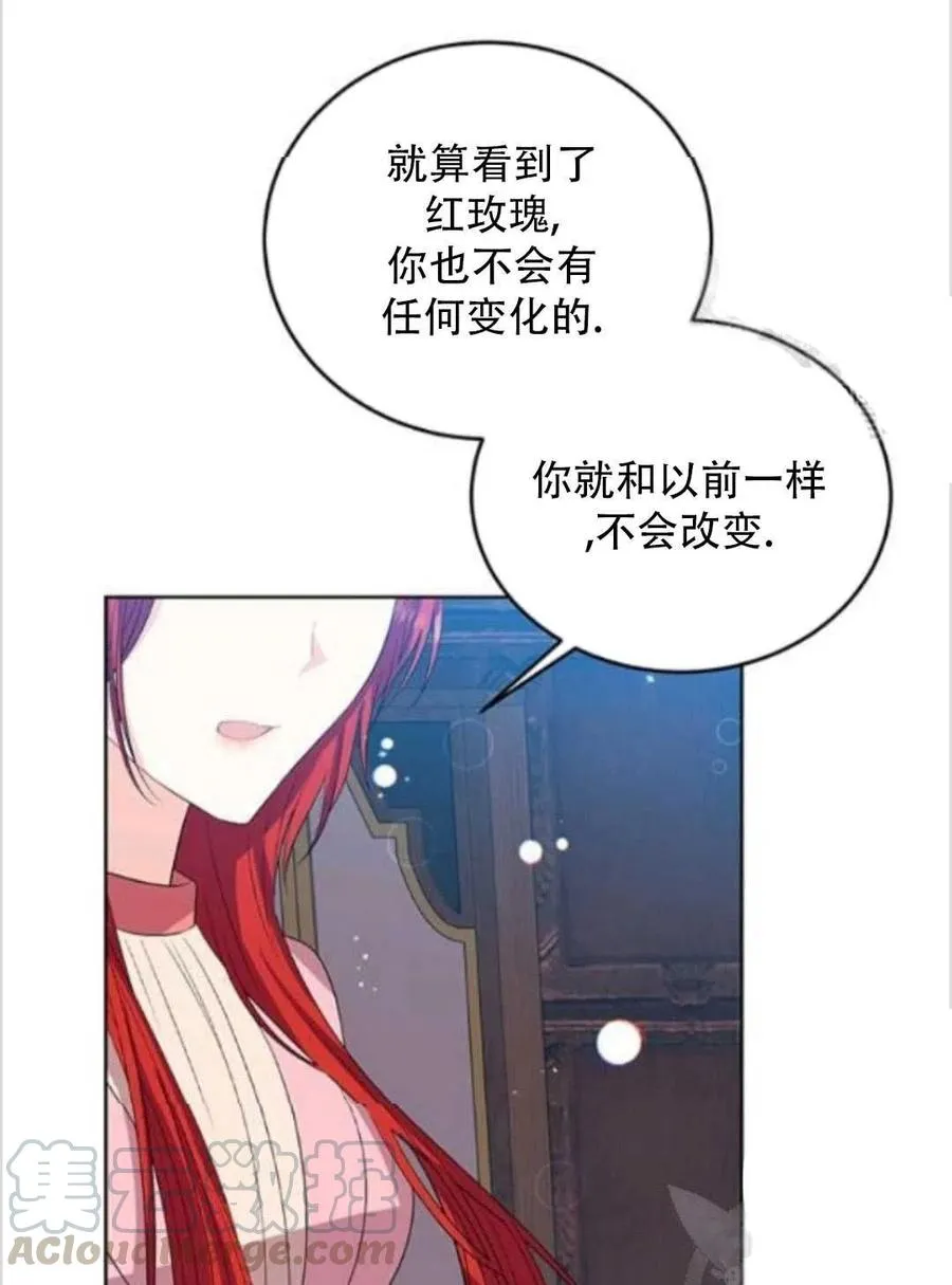 第14话 第61页