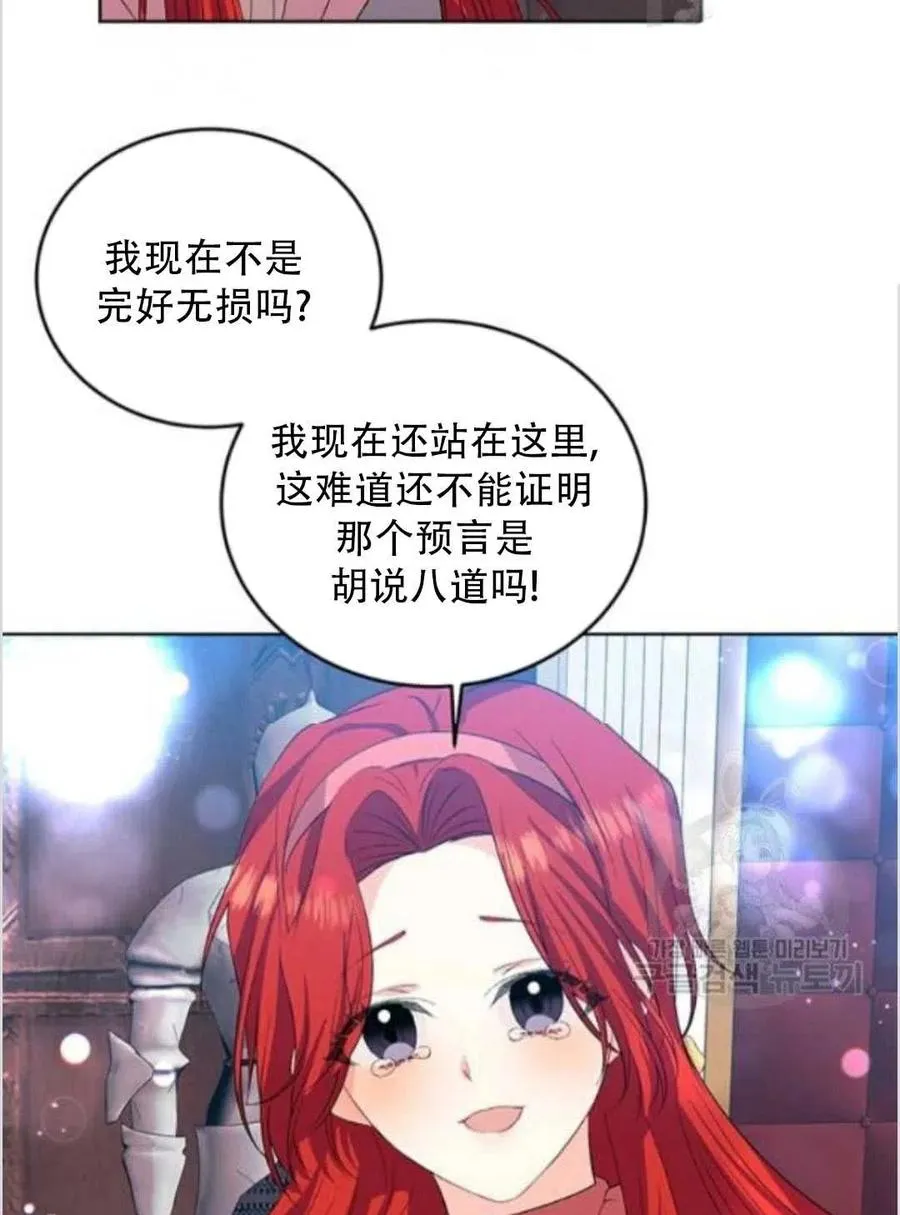 第14话 第62页