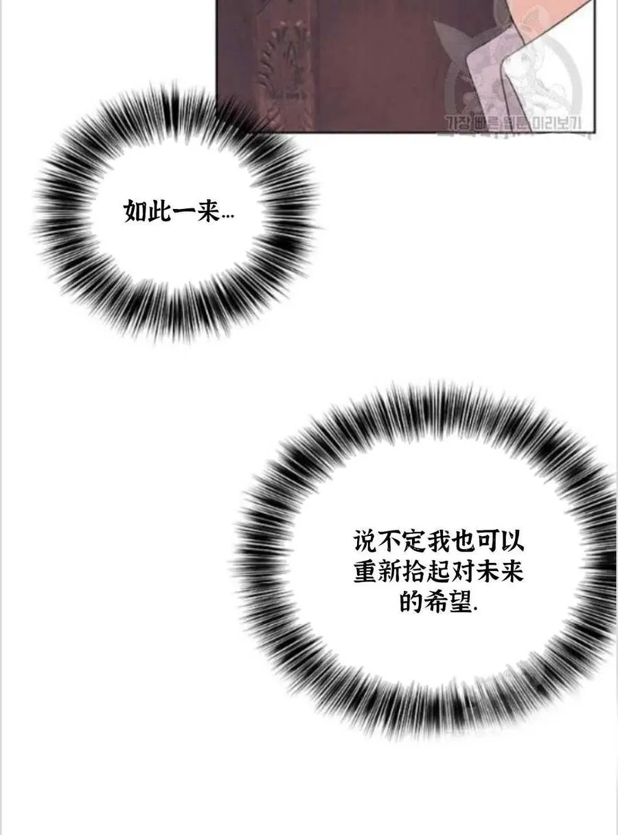 第14话 第70页