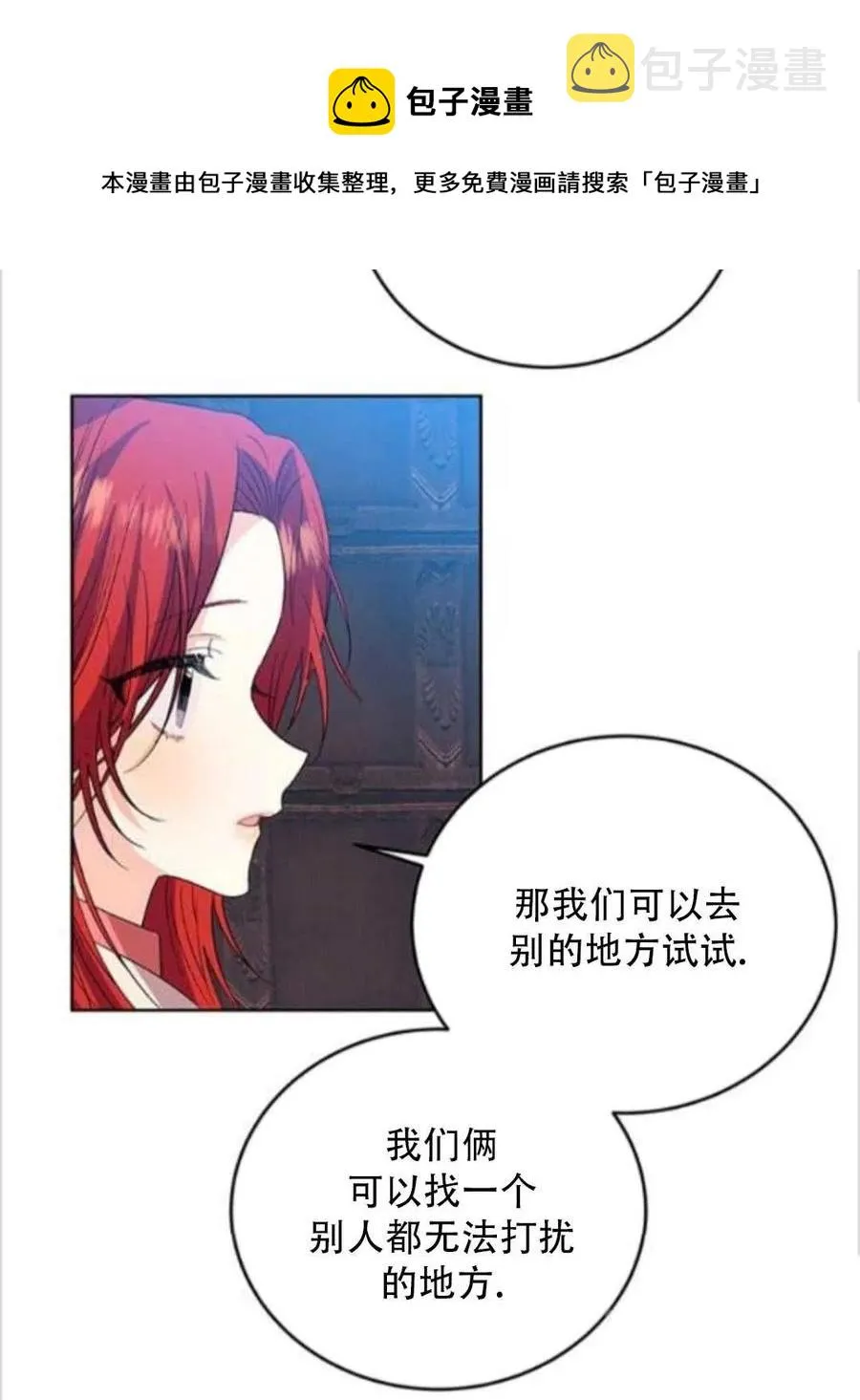 第14话 第72页