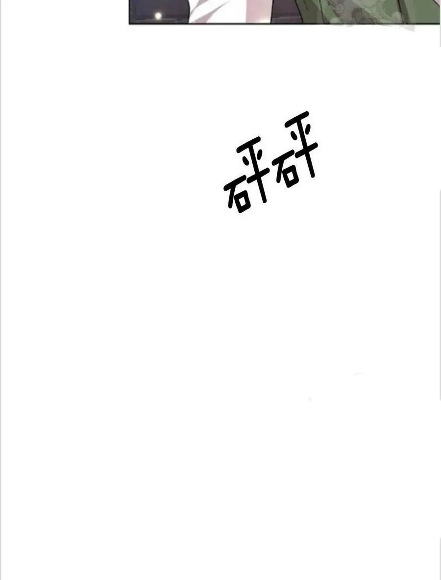 第14话 第76页