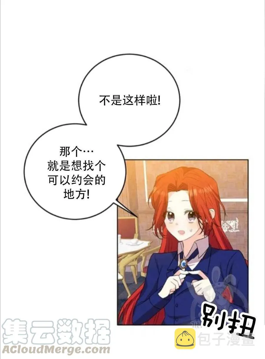 第14话 第81页