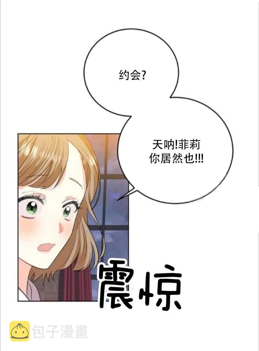 第14话 第82页