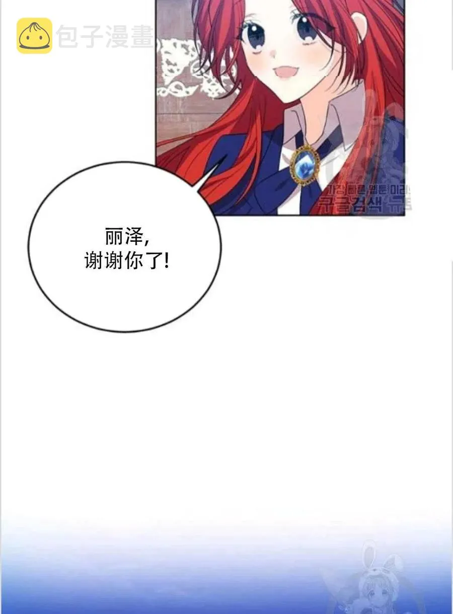 第14话 第86页