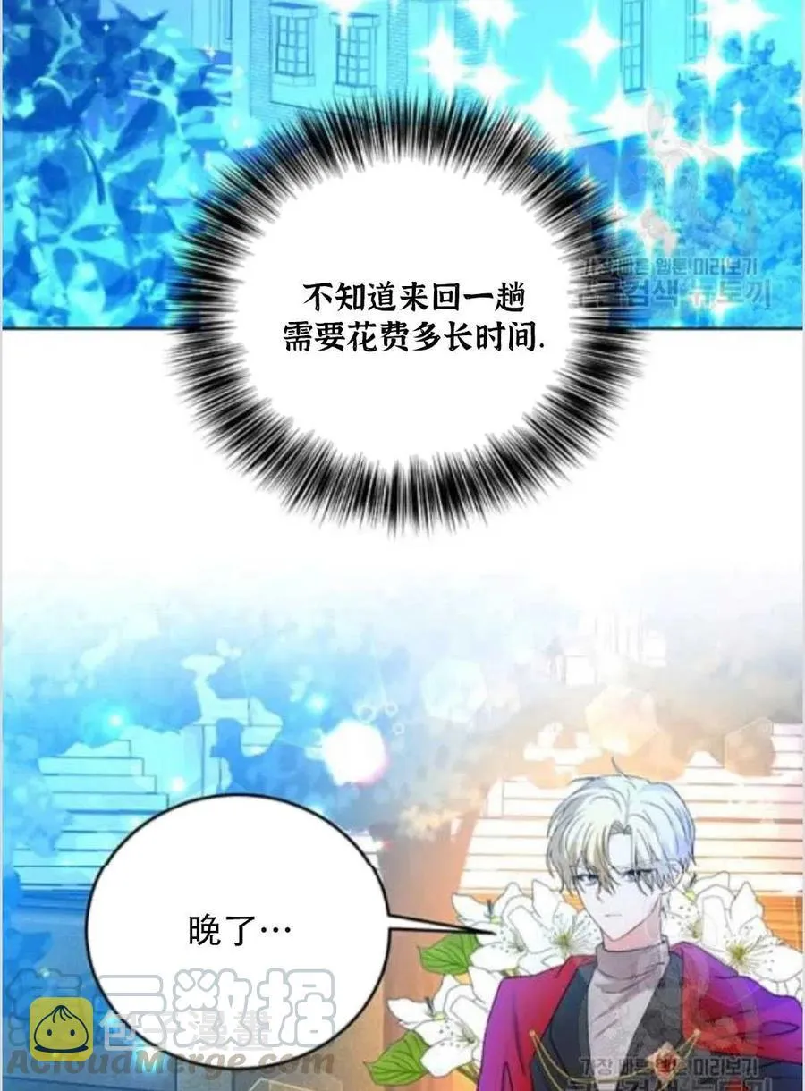 第14话 第89页