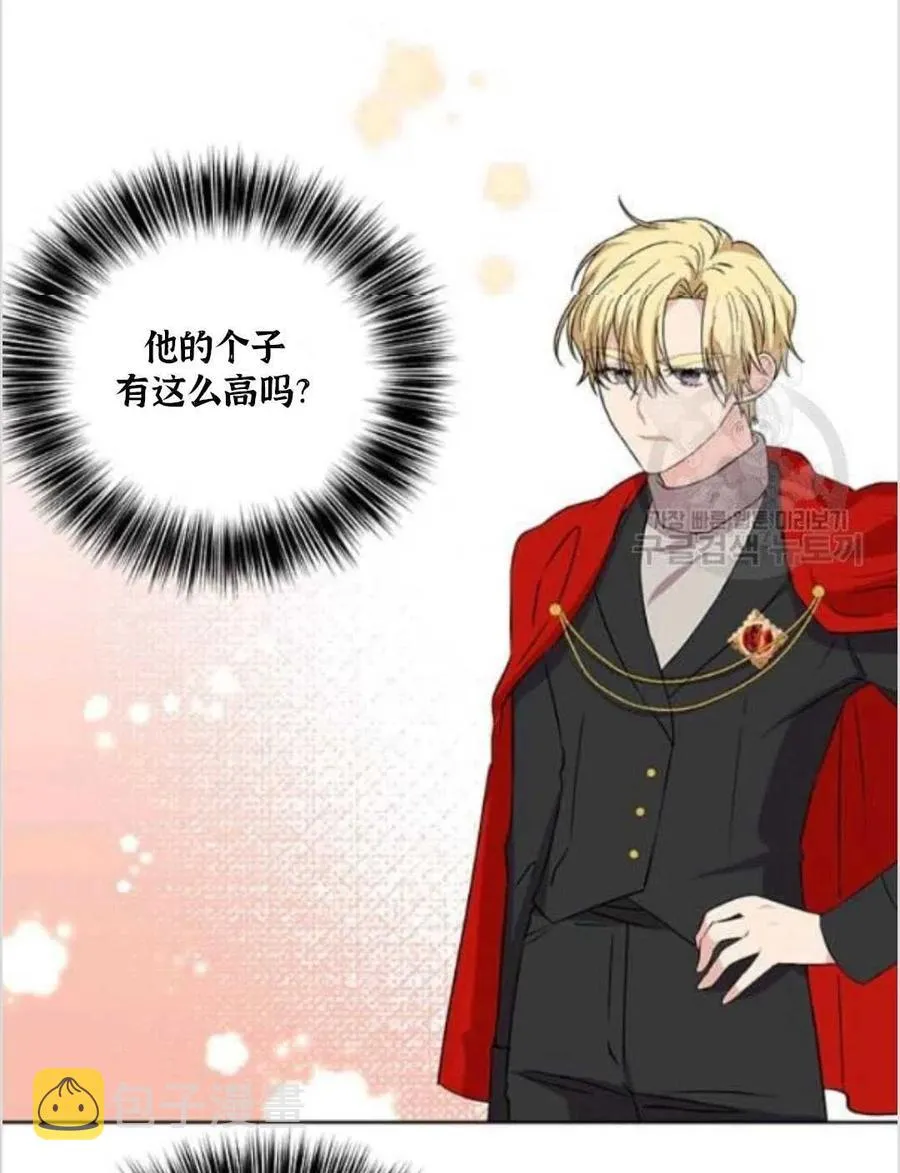 第14话 第91页