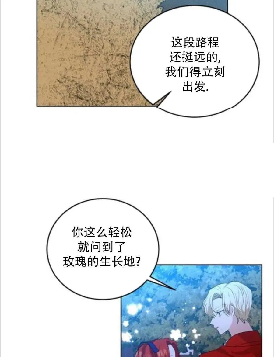 第14话 第94页