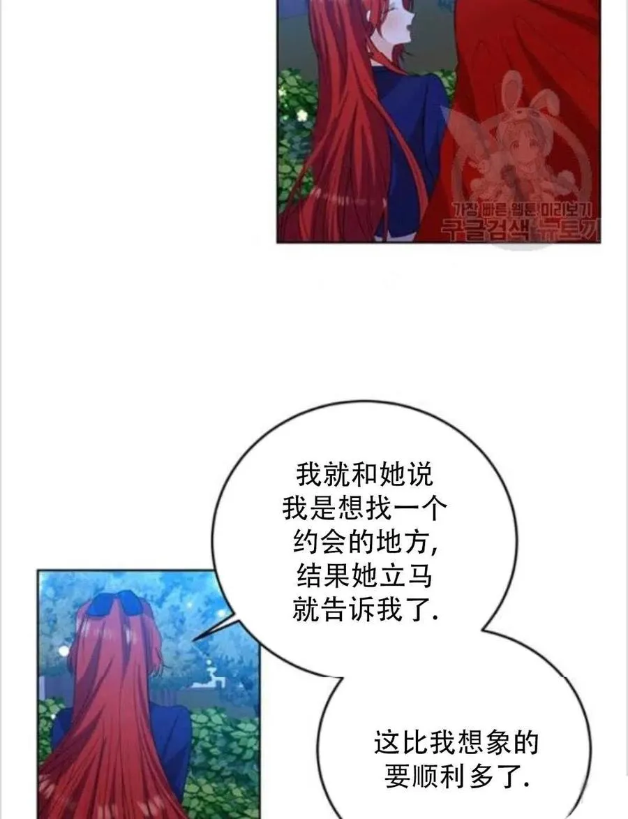 第14话 第95页