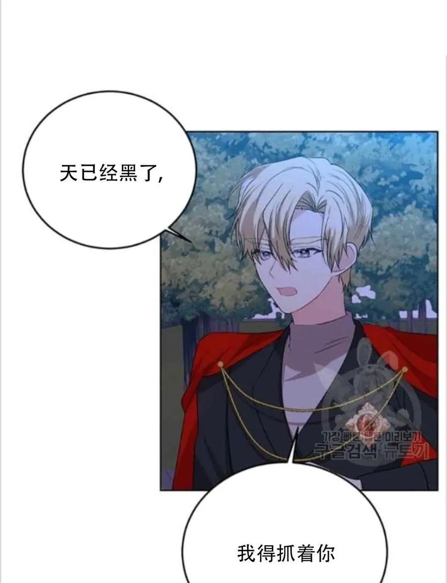 第14话 第99页