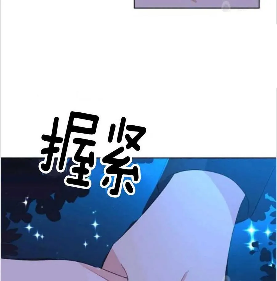 第14话 第103页