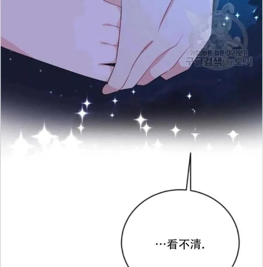 第14话 第104页