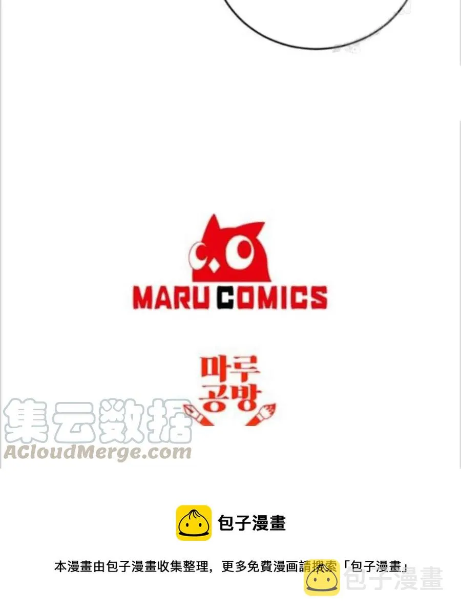 第14话 第105页