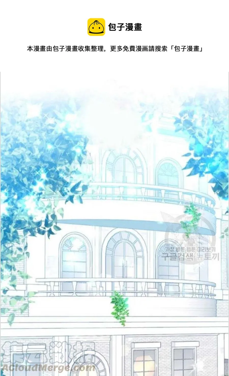 第13话 第1页