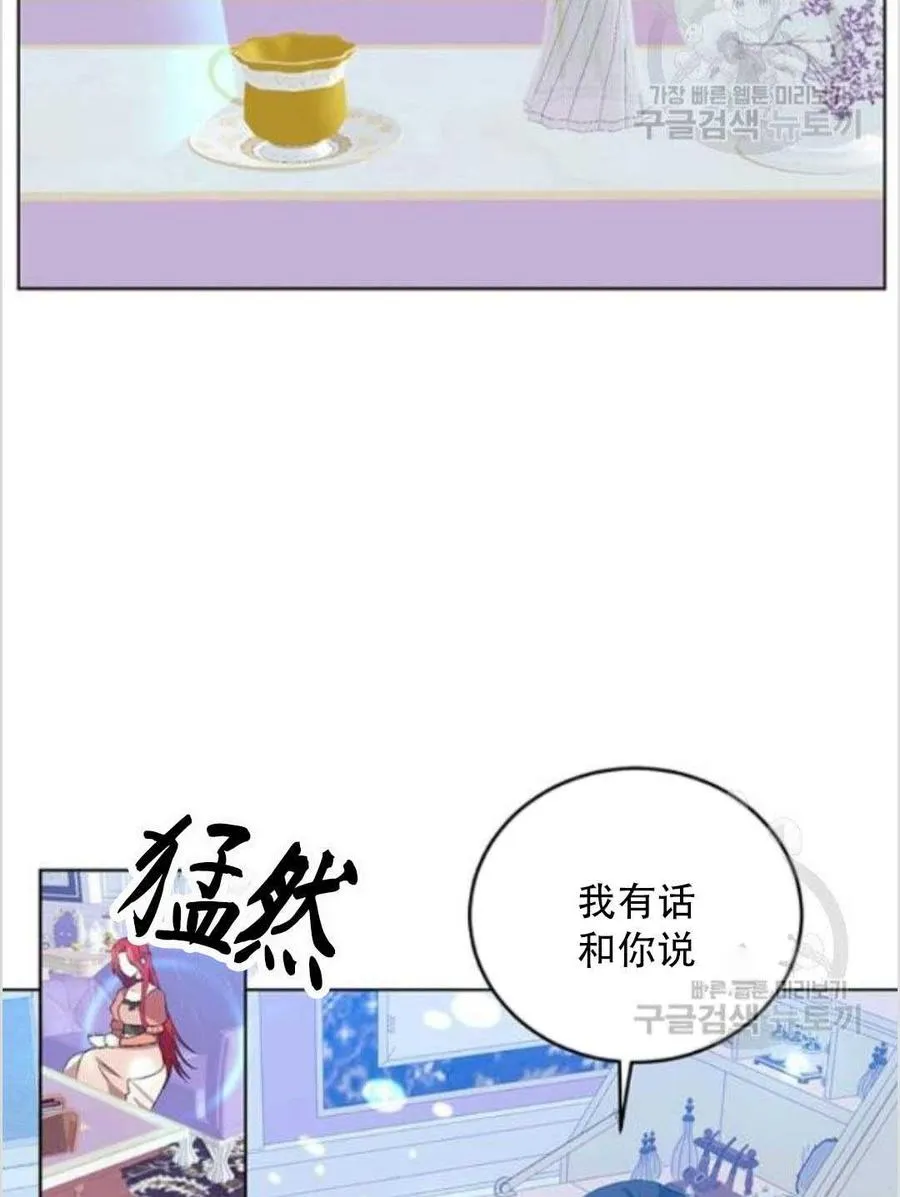 第13话 第3页