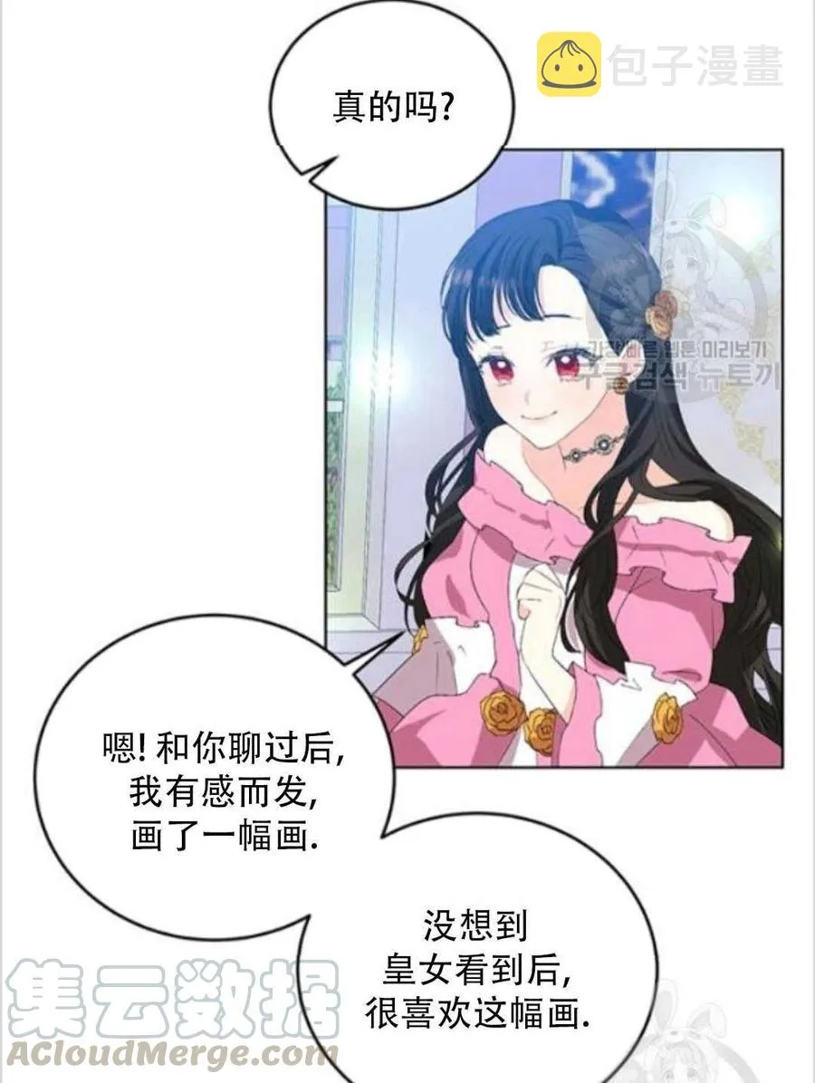 第13话 第5页