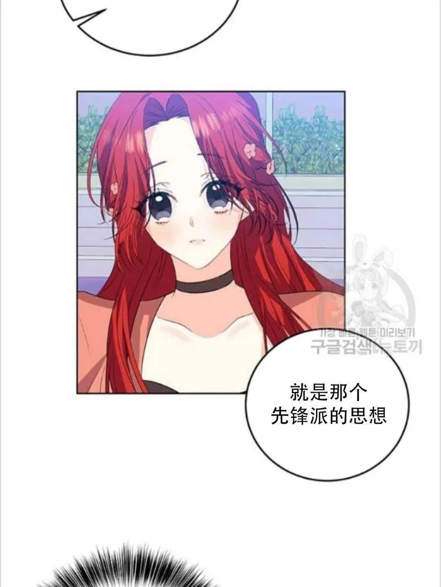 第13话 第7页