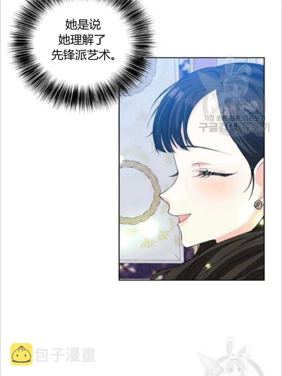 第13话 第8页