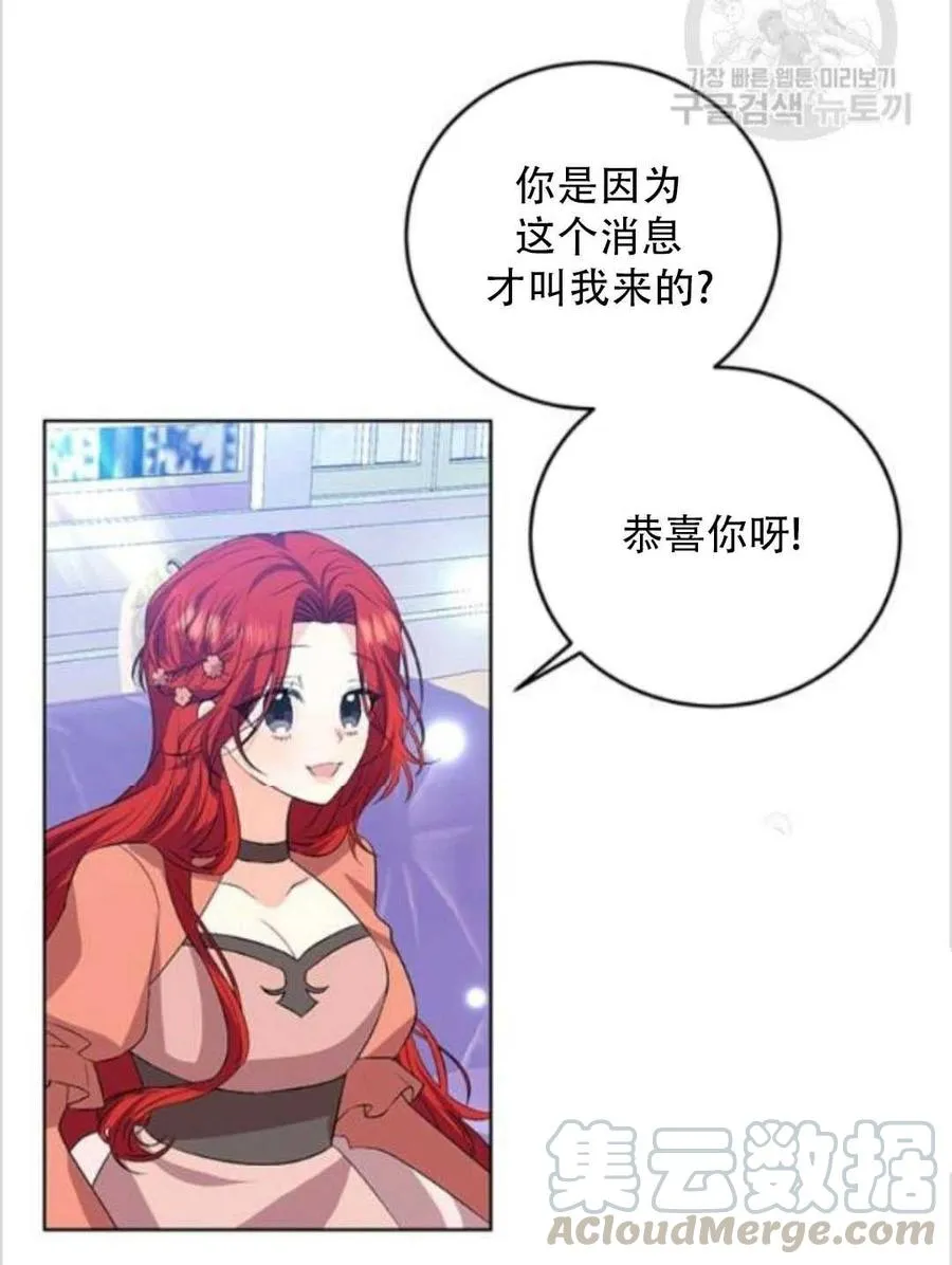 第13话 第9页