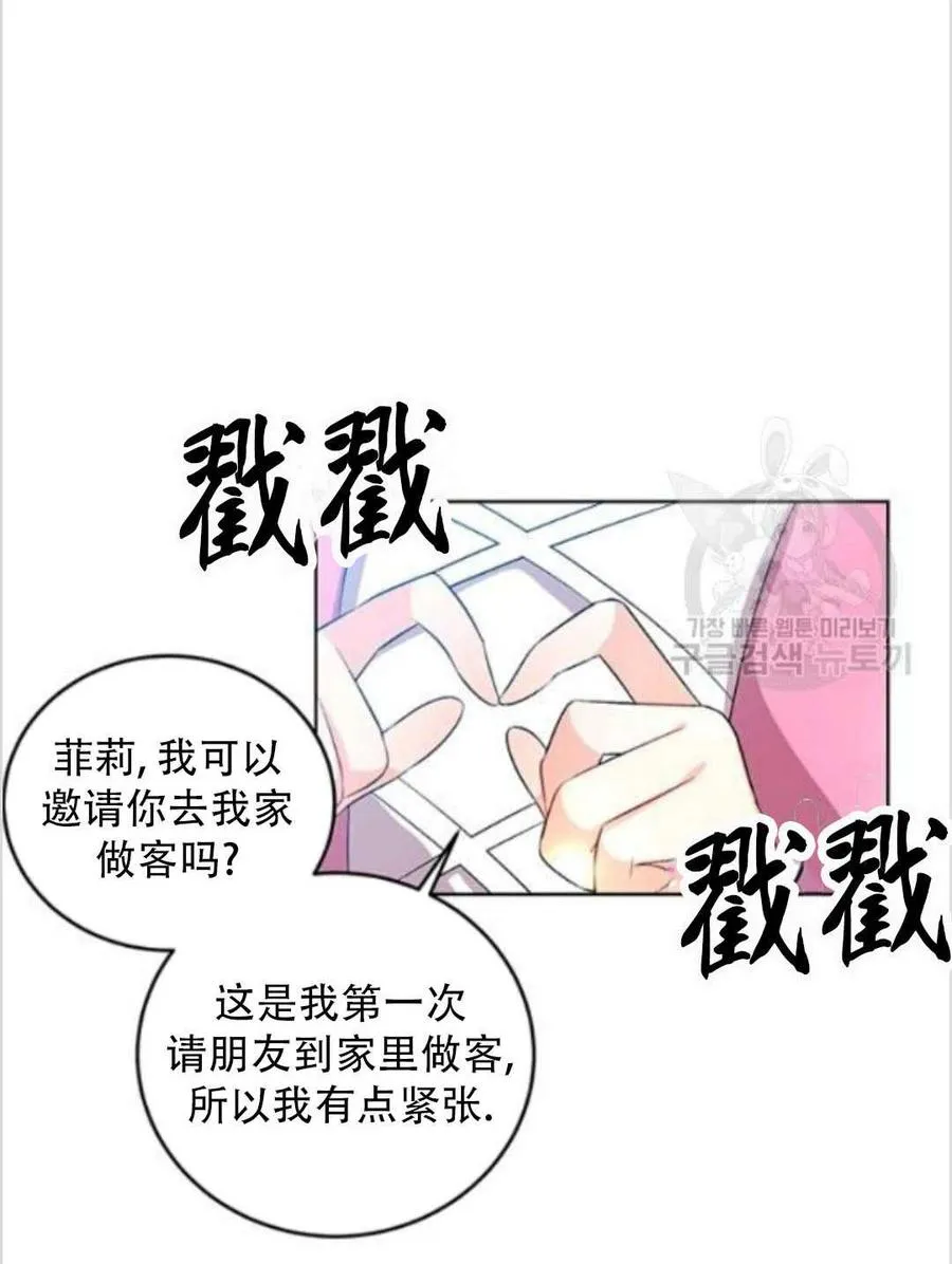 第13话 第10页
