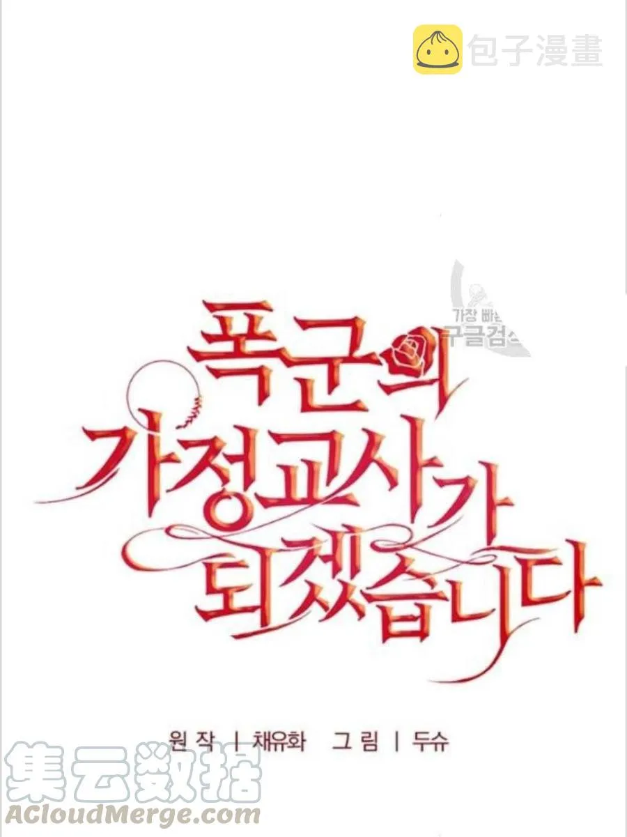 第13话 第13页