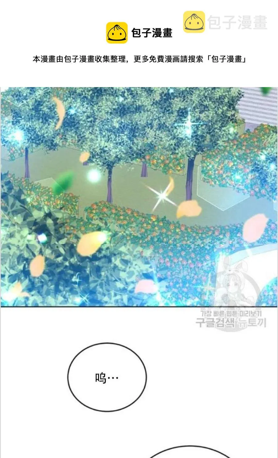 第13话 第15页
