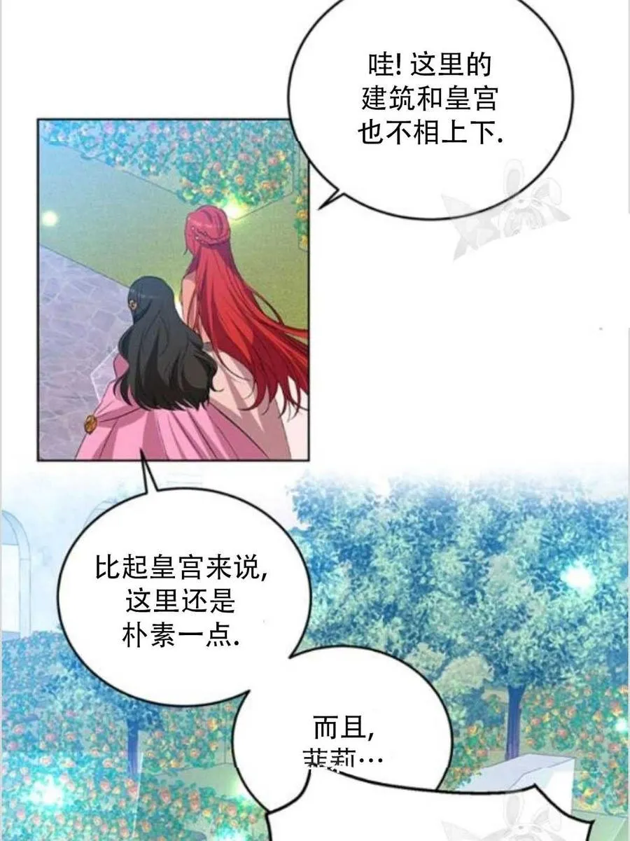 第13话 第16页