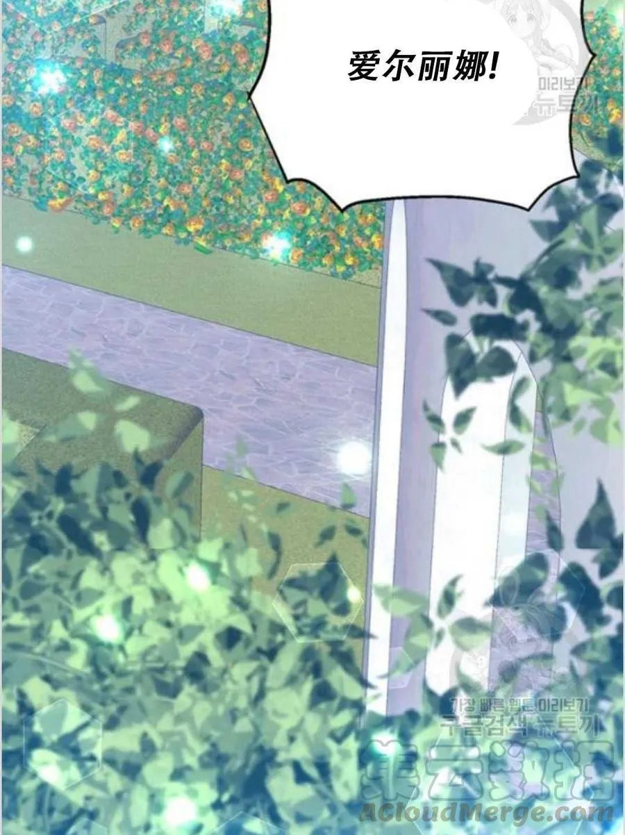 第13话 第17页