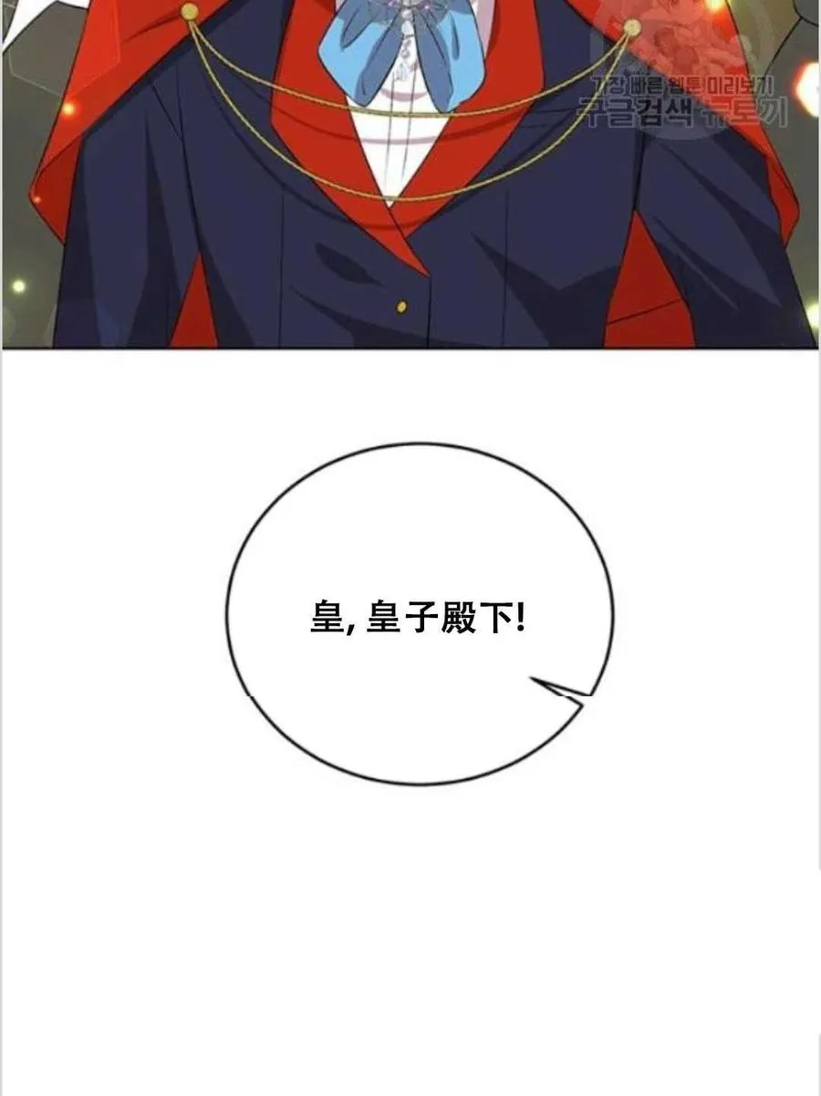 第13话 第20页