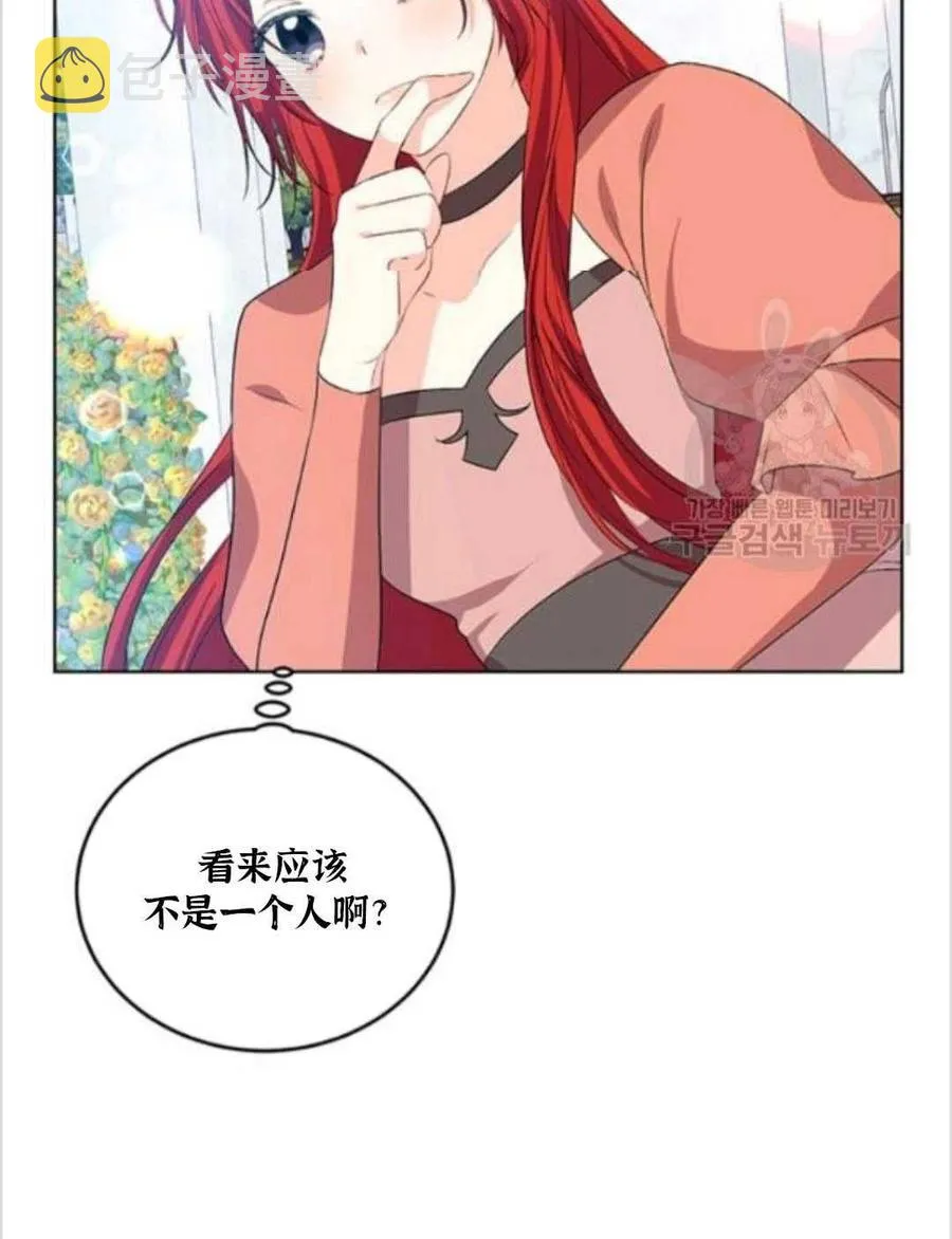 第13话 第27页