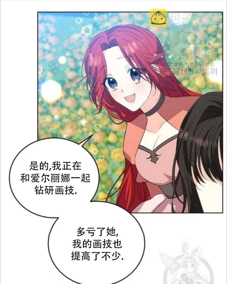 第13话 第31页
