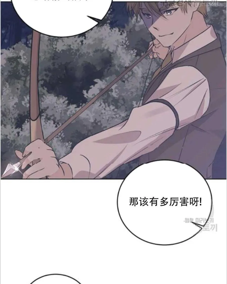 第13话 第36页
