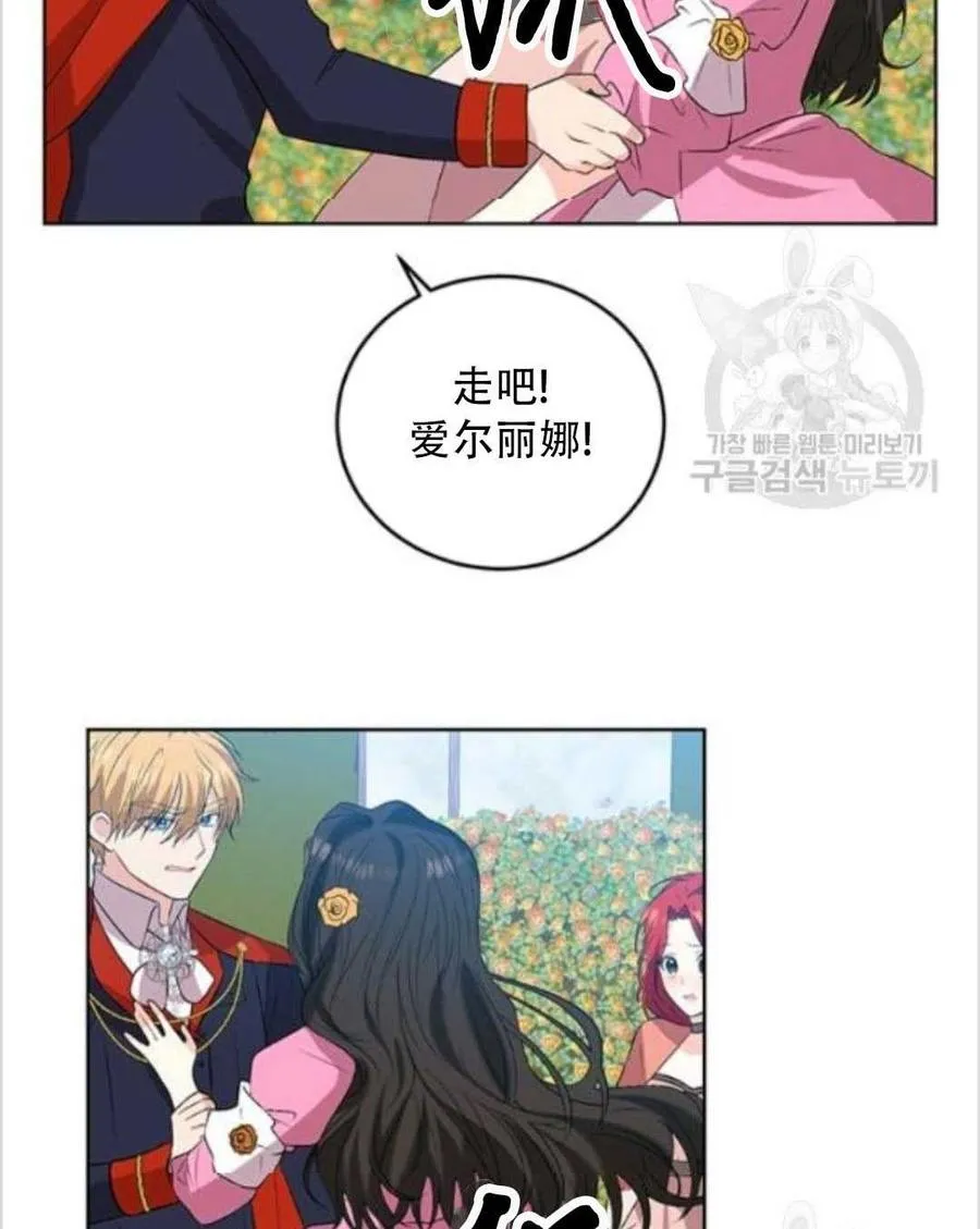 第13话 第38页