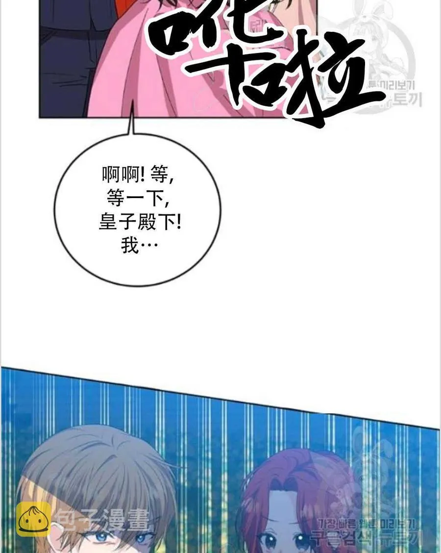 第13话 第39页