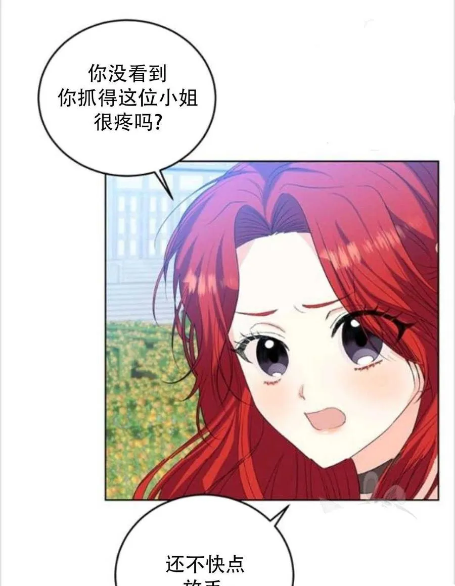 第13话 第42页