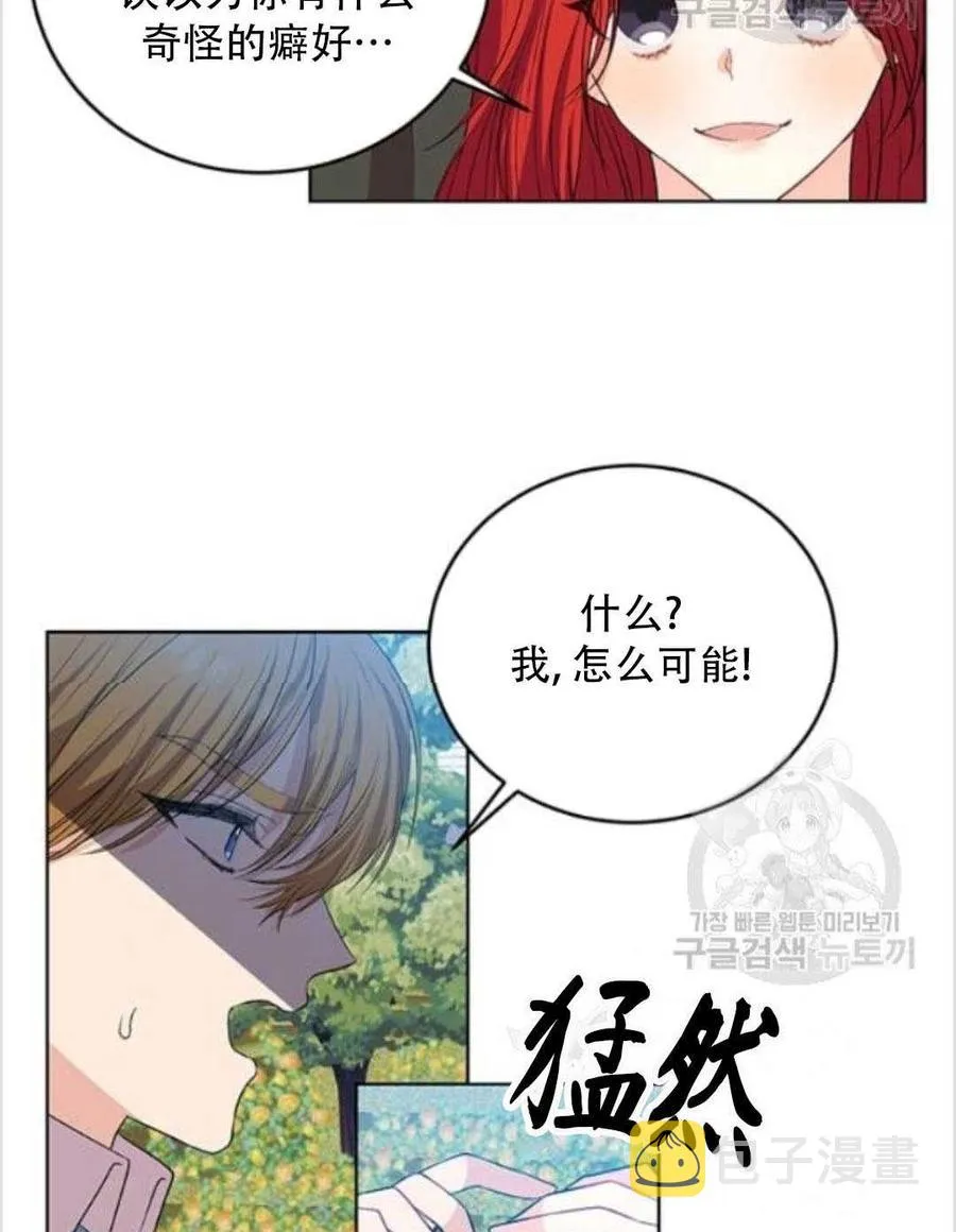 第13话 第46页
