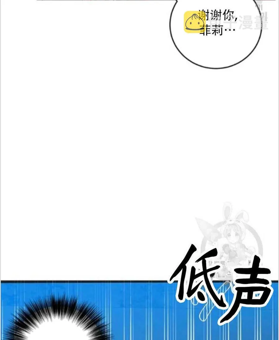 第13话 第52页