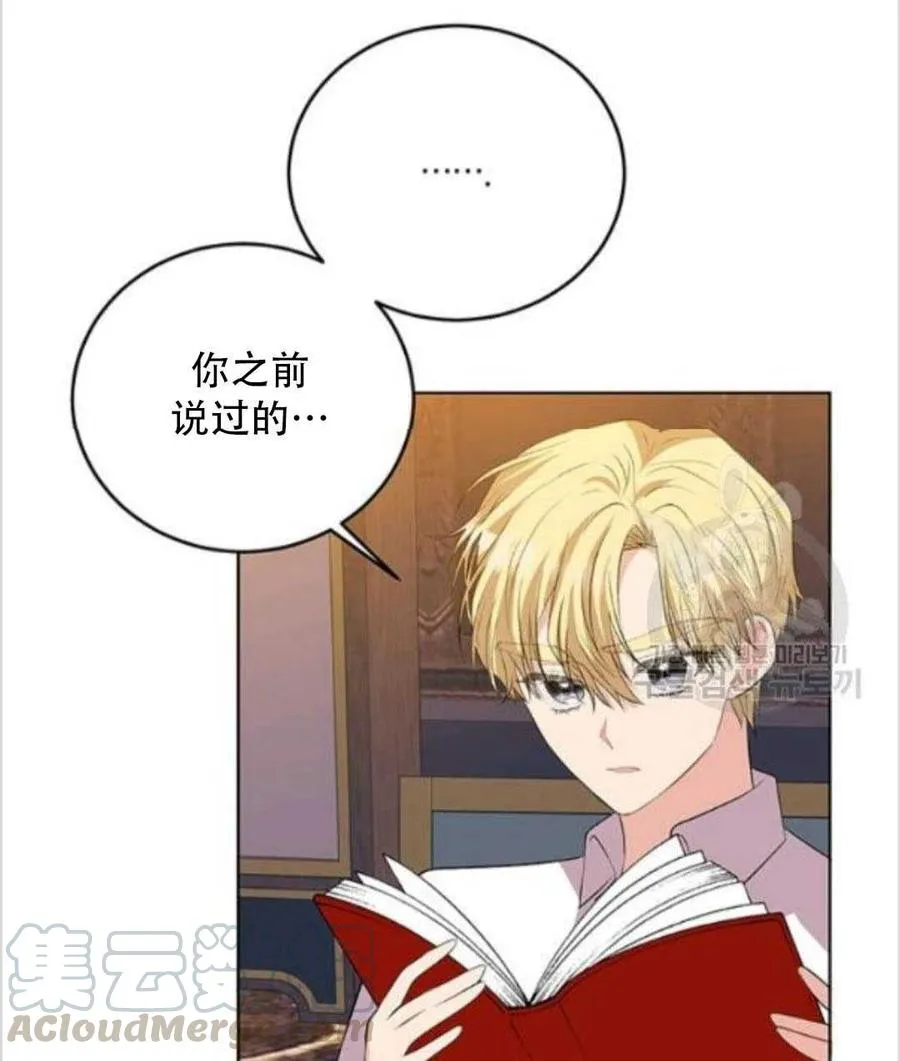 第13话 第61页