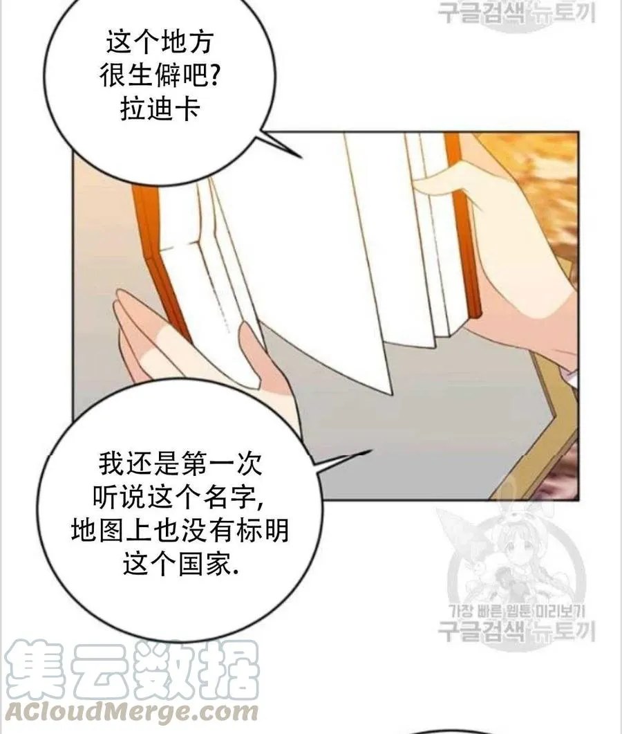 第13话 第65页