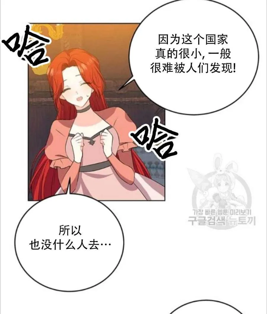 第13话 第66页