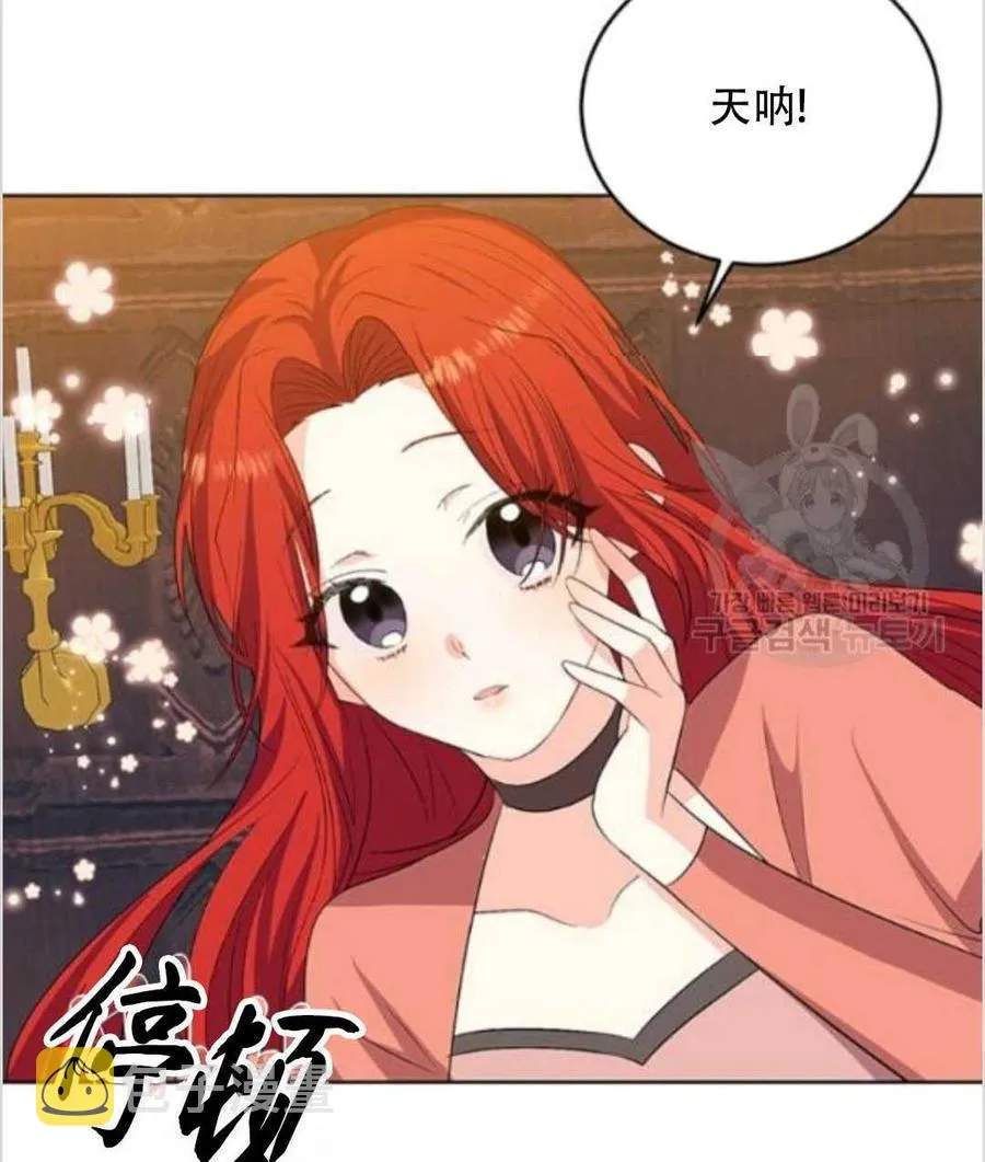第13话 第67页