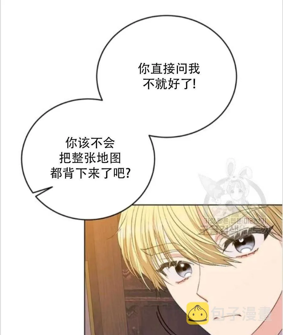 第13话 第71页