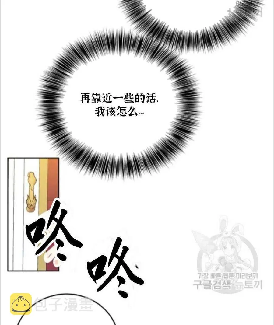 第13话 第75页