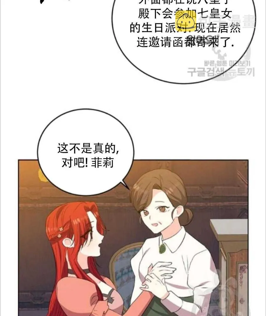 第13话 第79页