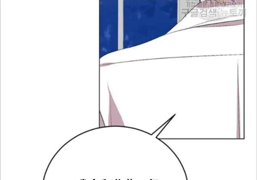 第13话 第82页