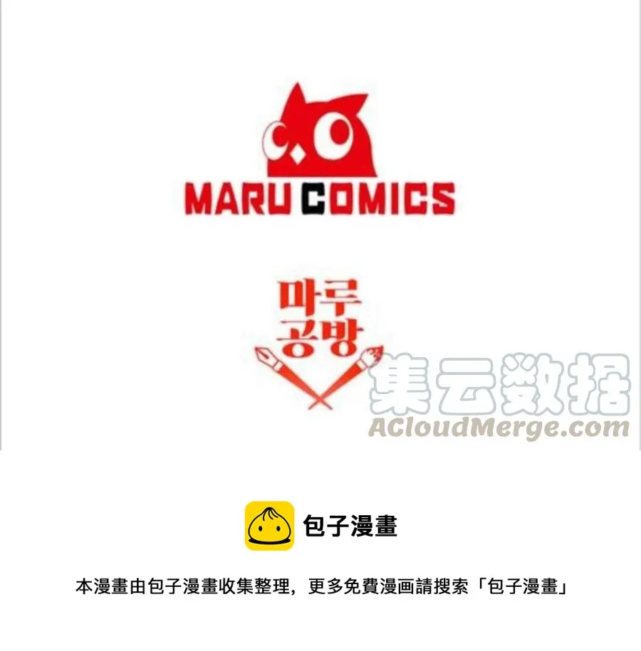 第13话 第85页