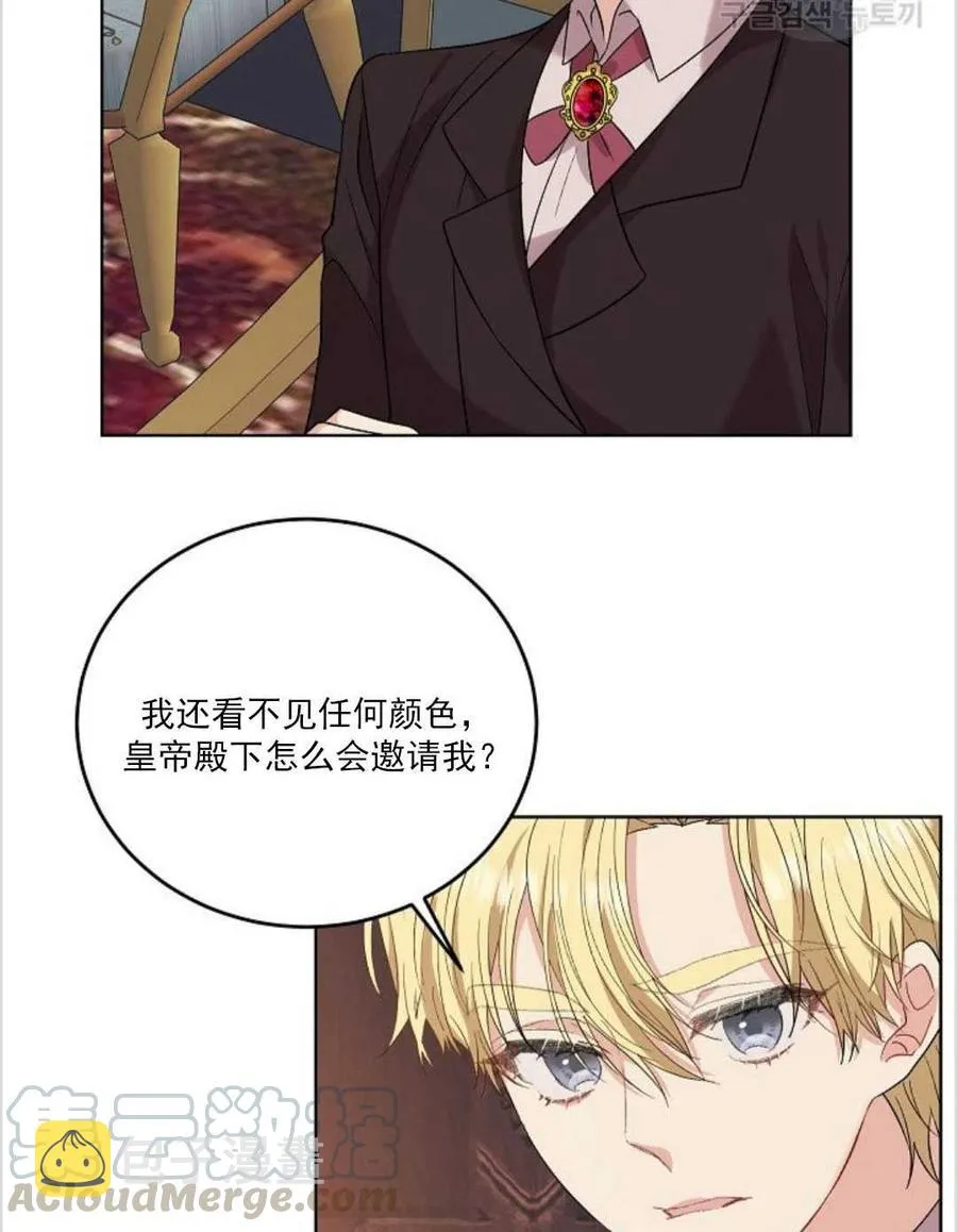 第12话 第9页
